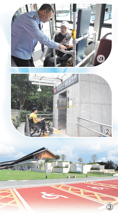 法治護(hù)航，提升無障礙環(huán)境建設(shè)質(zhì)量和保障水平