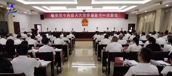 福安市人大聽取7位副市長和26位政府部門負(fù)責(zé)人依法履職報告并開展?jié)M意度測評