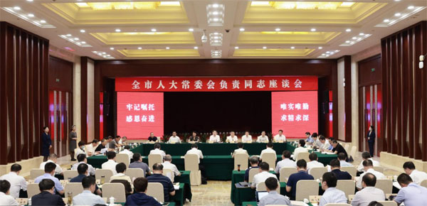 泰州人大：以實(shí)干實(shí)績(jī)推動(dòng)人大工作走在前做示范