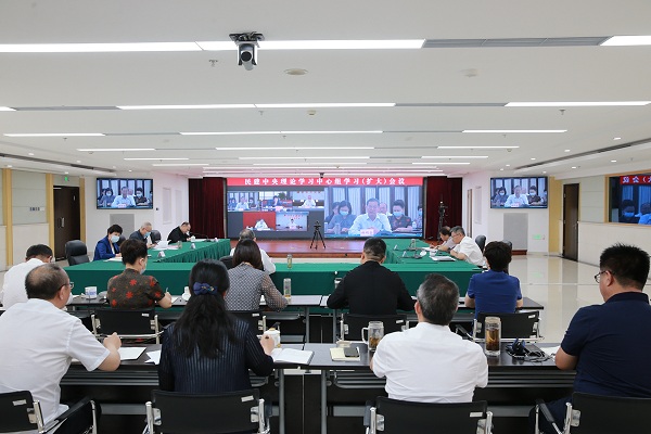  民建中央理論學(xué)習(xí)中心組學(xué)習(xí)（擴(kuò)大）會(huì)議在京召開