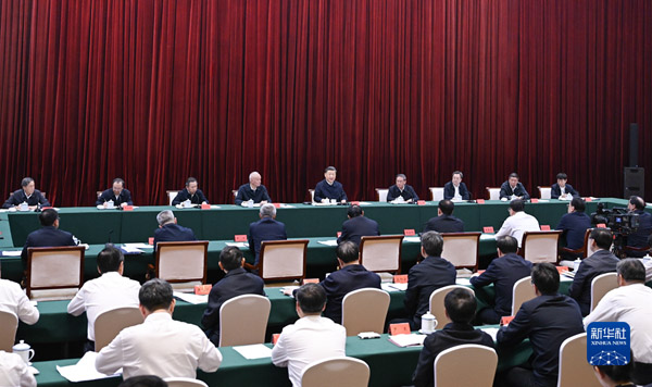  習近平主持召開進一步推動長江經濟帶高質量發(fā)展座談會強調進一步推動長江經濟帶高質量發(fā)展更好支撐和服務中國式現(xiàn)代化