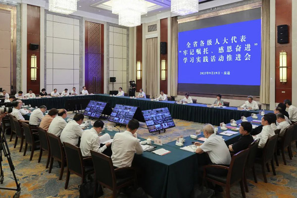  在“走在前、做示范”中扛起人大擔(dān)當(dāng)，江蘇省人大“牢記囑托、感恩奮進(jìn)”學(xué)習(xí)實(shí)踐活動(dòng)向縱深推進(jìn)