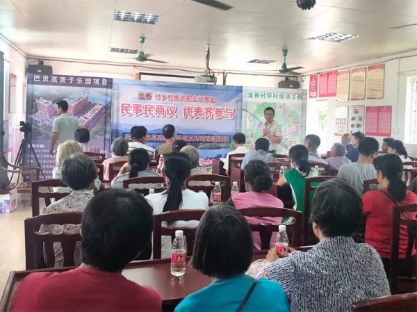  江門新會(huì)：探索打造全過程人民民主完整鏈條