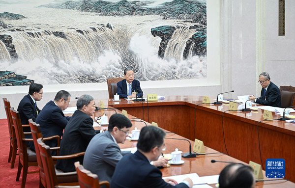  十四屆全國人大常委會舉行第十四次委員長會議聽取有關(guān)草案和議案審議情況匯報(bào) 趙樂際主持