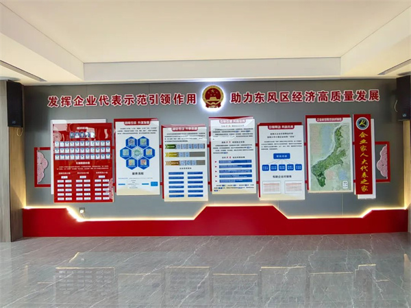  佳木斯市東風(fēng)區(qū)人大：將代表之家建在企業(yè)上讓家門敞開(kāi) 家人常聚 家和事業(yè)興