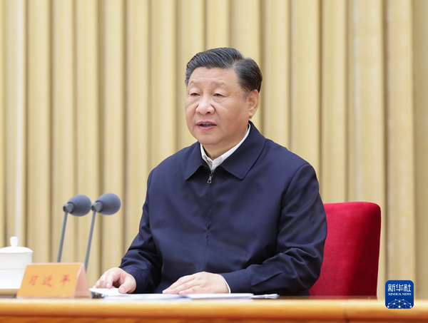  中央金融工作會議在北京舉行