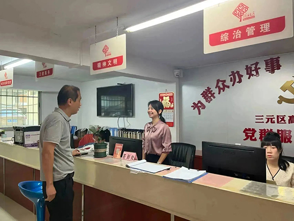  三明人大：搭建吸納民意匯集民智工作新平臺