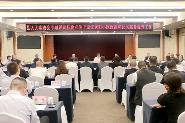  工作評議現(xiàn)場 4位公民發(fā)問