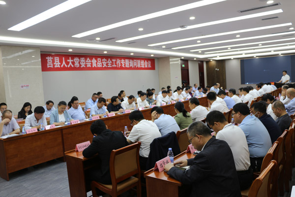  日照莒縣：首次專題詢問(wèn)聚焦“舌尖上的安全”