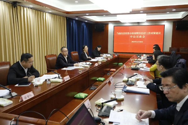  民革中央召開中山議政會 鄭建邦出席會議并講話
