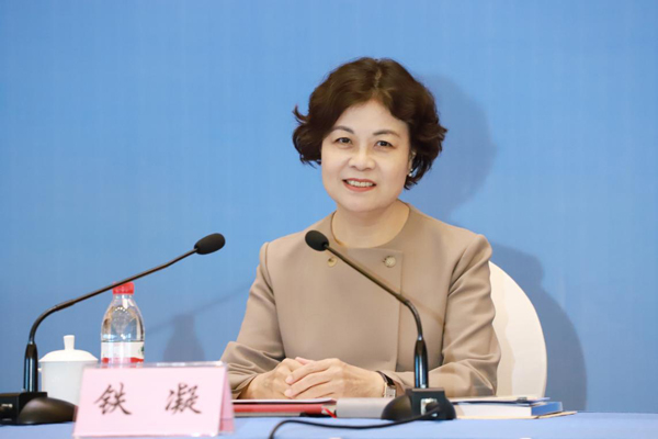  鐵凝副委員長出席全國人大教科文衛(wèi)工作交流座談會(huì)