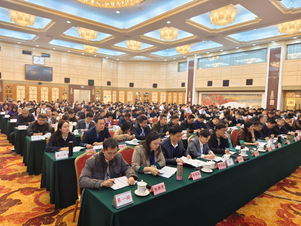  全國人大常委會法工委舉辦2023年第二期地方立法培訓(xùn)班