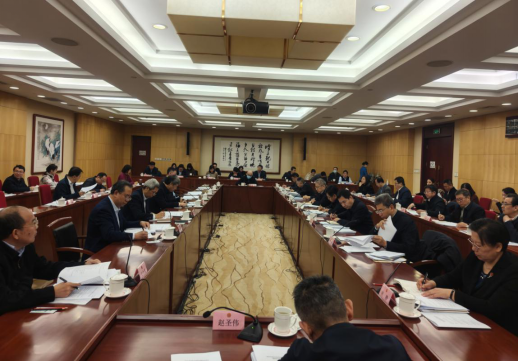  全國人大常委會預(yù)算工委召開2022年度審計查出突出問題整改情況跟蹤監(jiān)督座談會