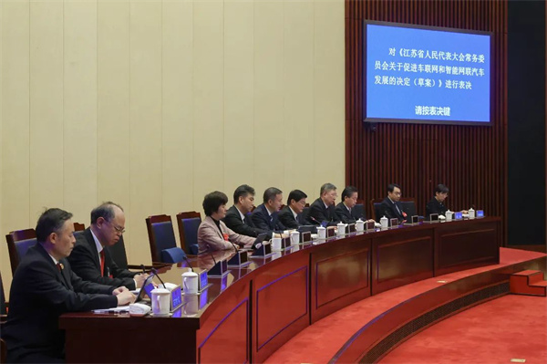  法治護航“智行”創(chuàng)新江蘇在全國率先立法促進車聯(lián)網(wǎng)和智能網(wǎng)聯(lián)汽車發(fā)展