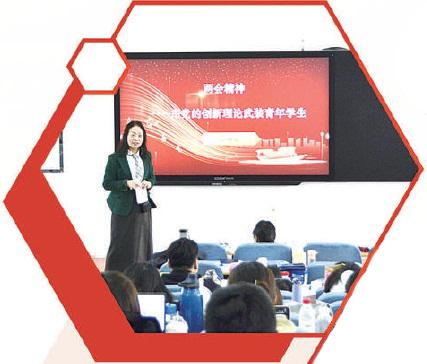  全國人大代表白琦瑞：追尋山外那道光芒
