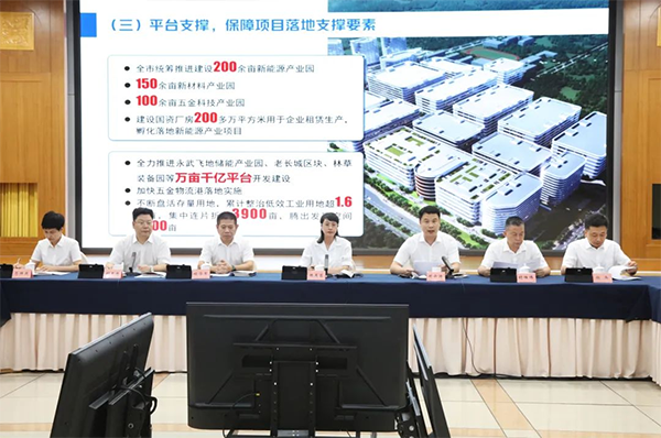  永康：人大助力工業(yè)“上樓”營(yíng)商“更優(yōu)”