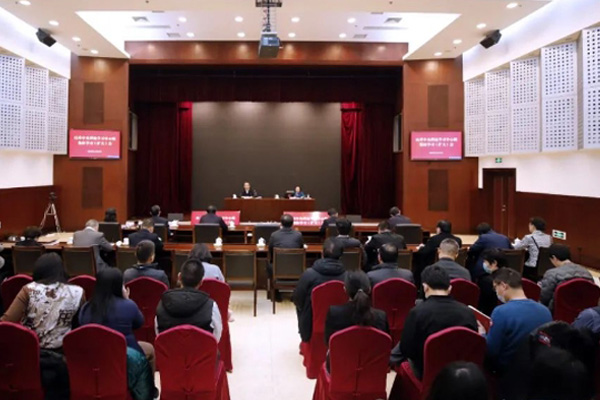  民革中央理論學習中心組開展2024年首次集體學習鄭建邦主持會議
