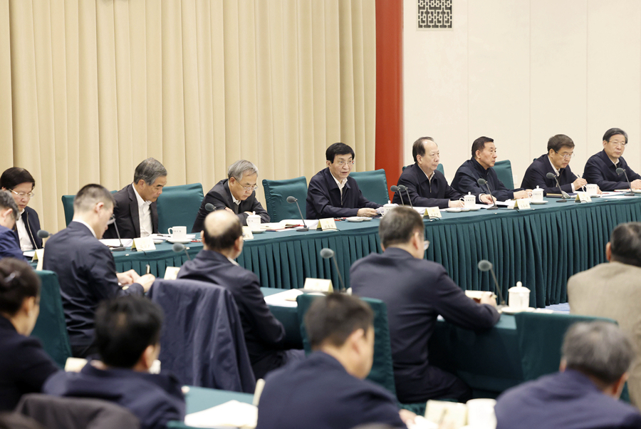 全國(guó)政協(xié)召開2023年度宏觀經(jīng)濟(jì)形勢(shì)分析座談會(huì) 王滬寧出席并講話