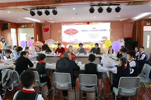  上海市黃浦區(qū)：人大代表與小學(xué)生共議如何讓寒假開心又快樂