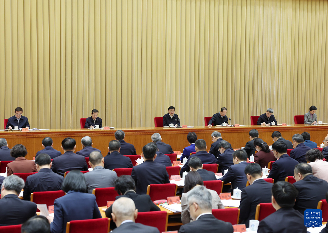 全國統(tǒng)戰(zhàn)部長會議在京召開 王滬寧出席并講話