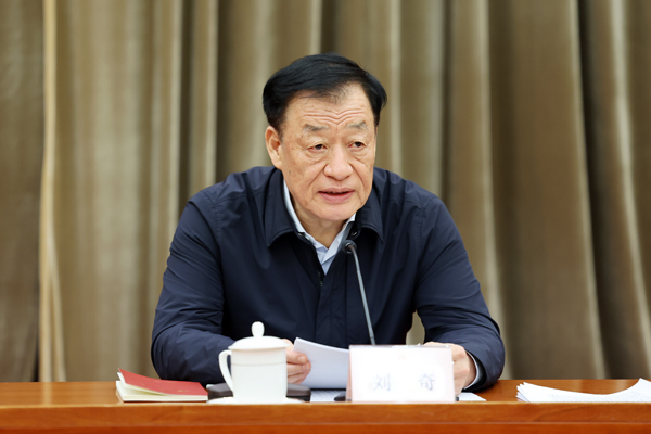  全國(guó)人大機(jī)關(guān)召開(kāi)2024年推進(jìn)全面從嚴(yán)治黨工作會(huì)議
