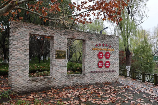  讓法治成為高質(zhì)量發(fā)展的鮮明底色