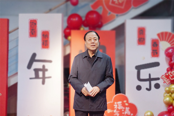  九三學(xué)社中央領(lǐng)導(dǎo)與機(jī)關(guān)干部職工舉行2024年共迎新春活動(dòng)武維華出席活動(dòng)并致辭