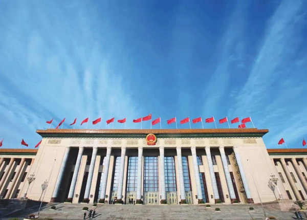  以高質(zhì)量立法為強(qiáng)國建設(shè)民族復(fù)興提供堅(jiān)實(shí)法治保障